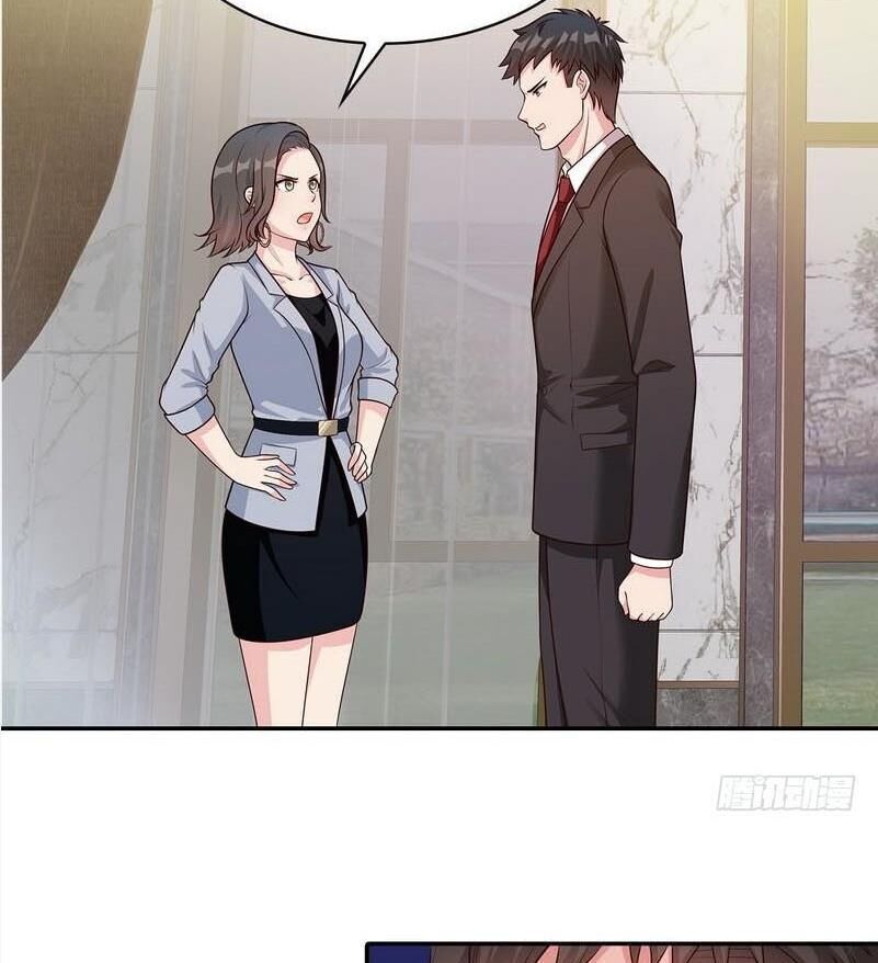 Page 6 of Chapter 73