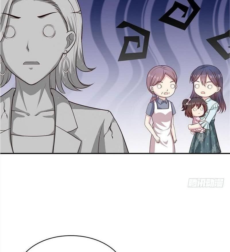 Page 11 of Chapter 73