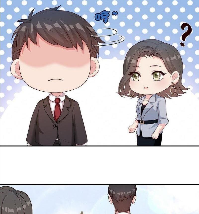 Page 27 of Chapter 73