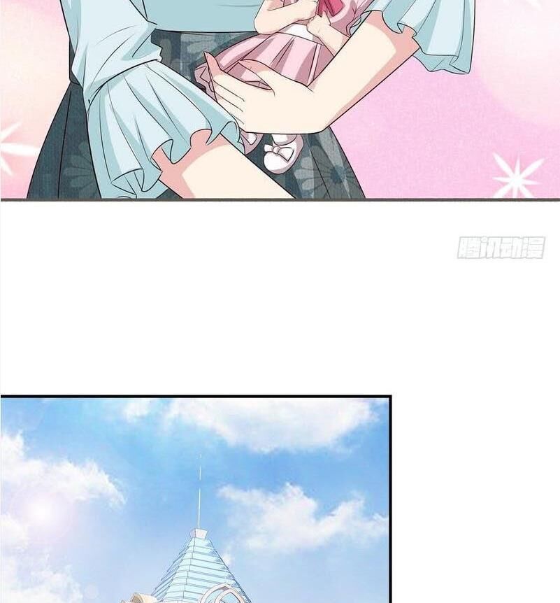 Page 43 of Chapter 73
