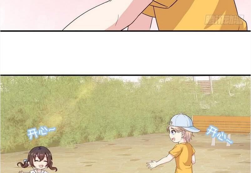 Page 13 of Chapter 75