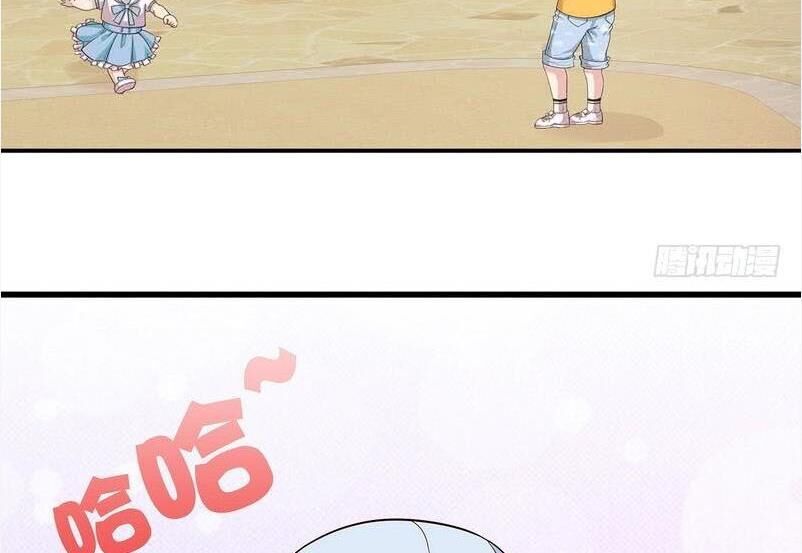 Page 14 of Chapter 75