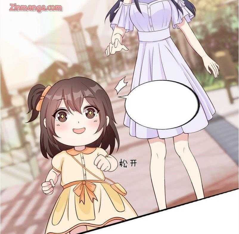 Page 54 of Chapter 76