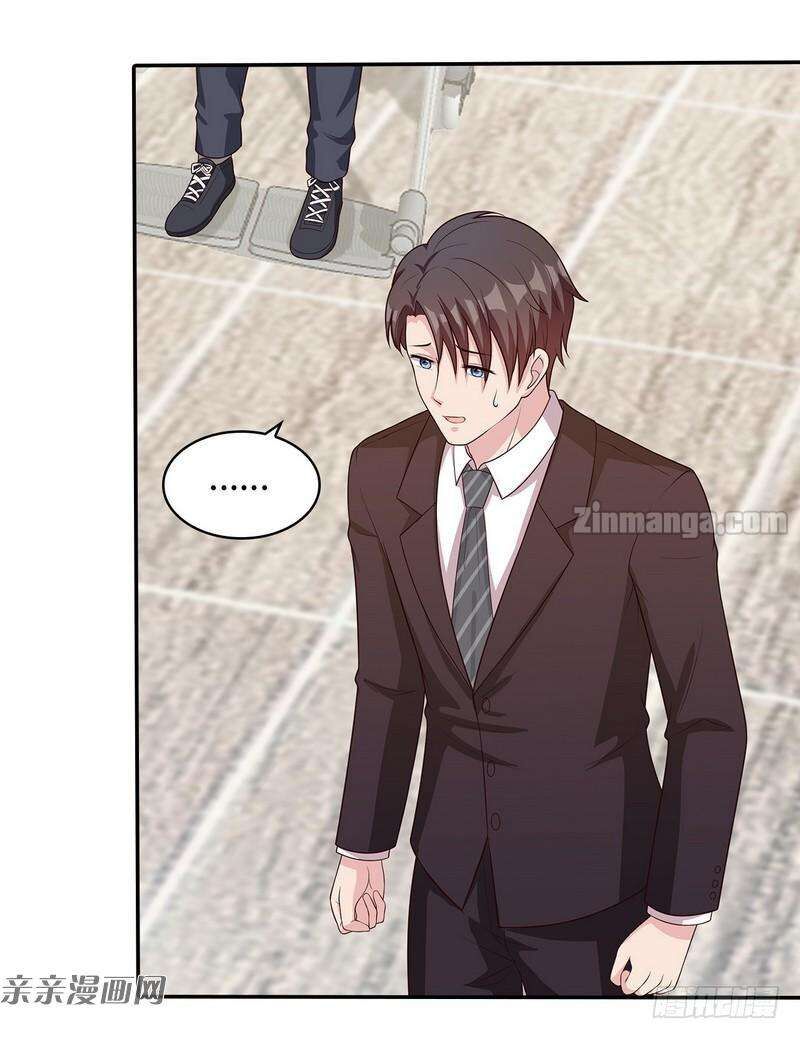 Page 15 of Chapter 78
