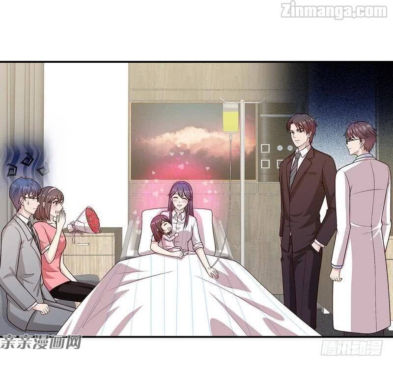 Page 1 of Chapter 79