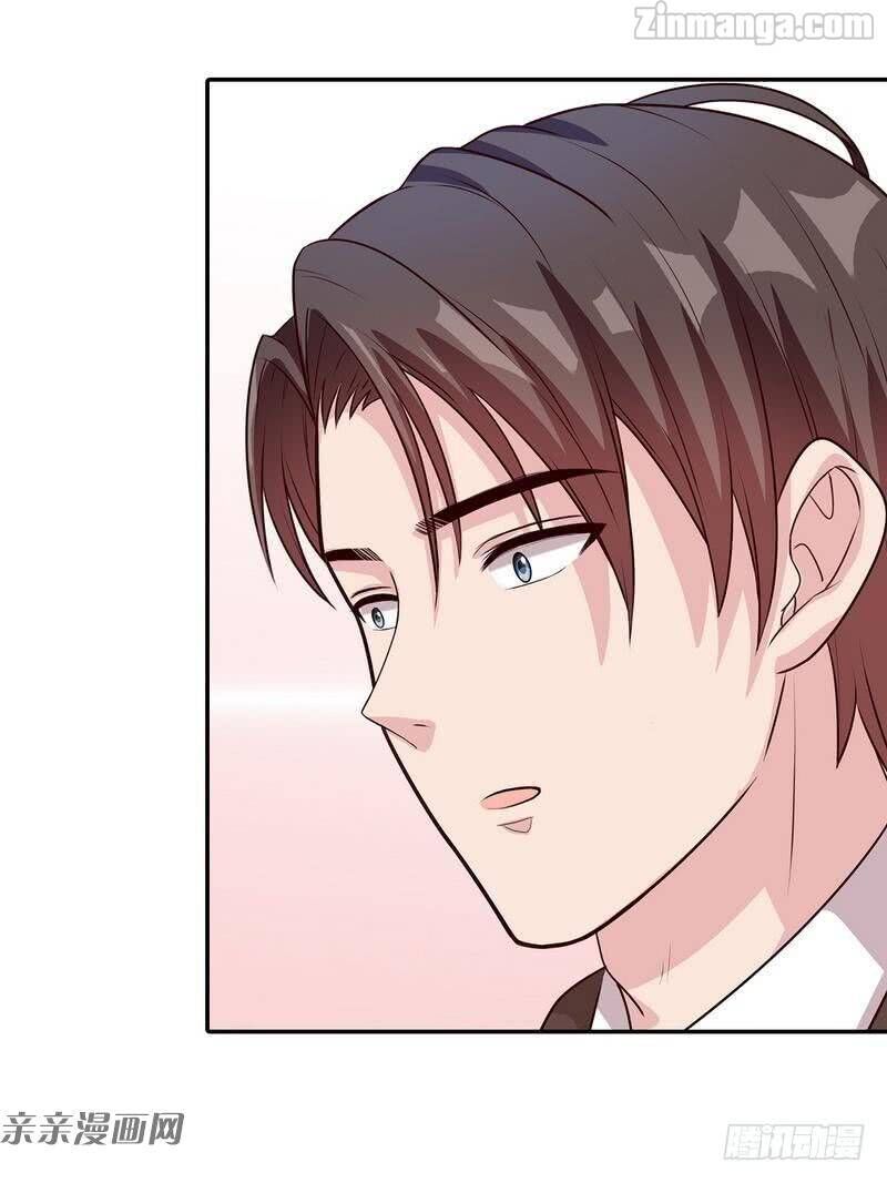 Page 13 of Chapter 79
