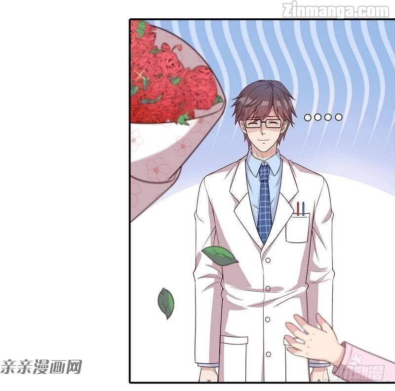 Page 16 of Chapter 79