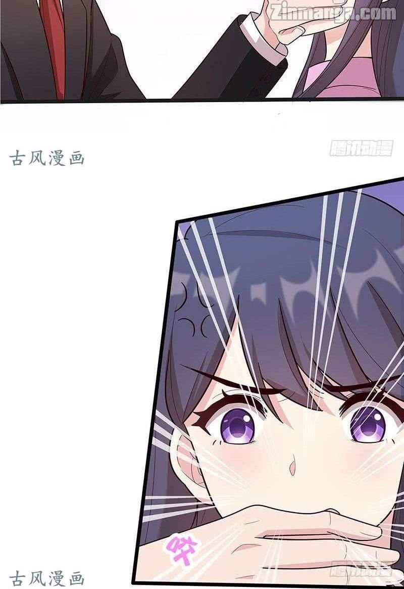Page 33 of Chapter 8