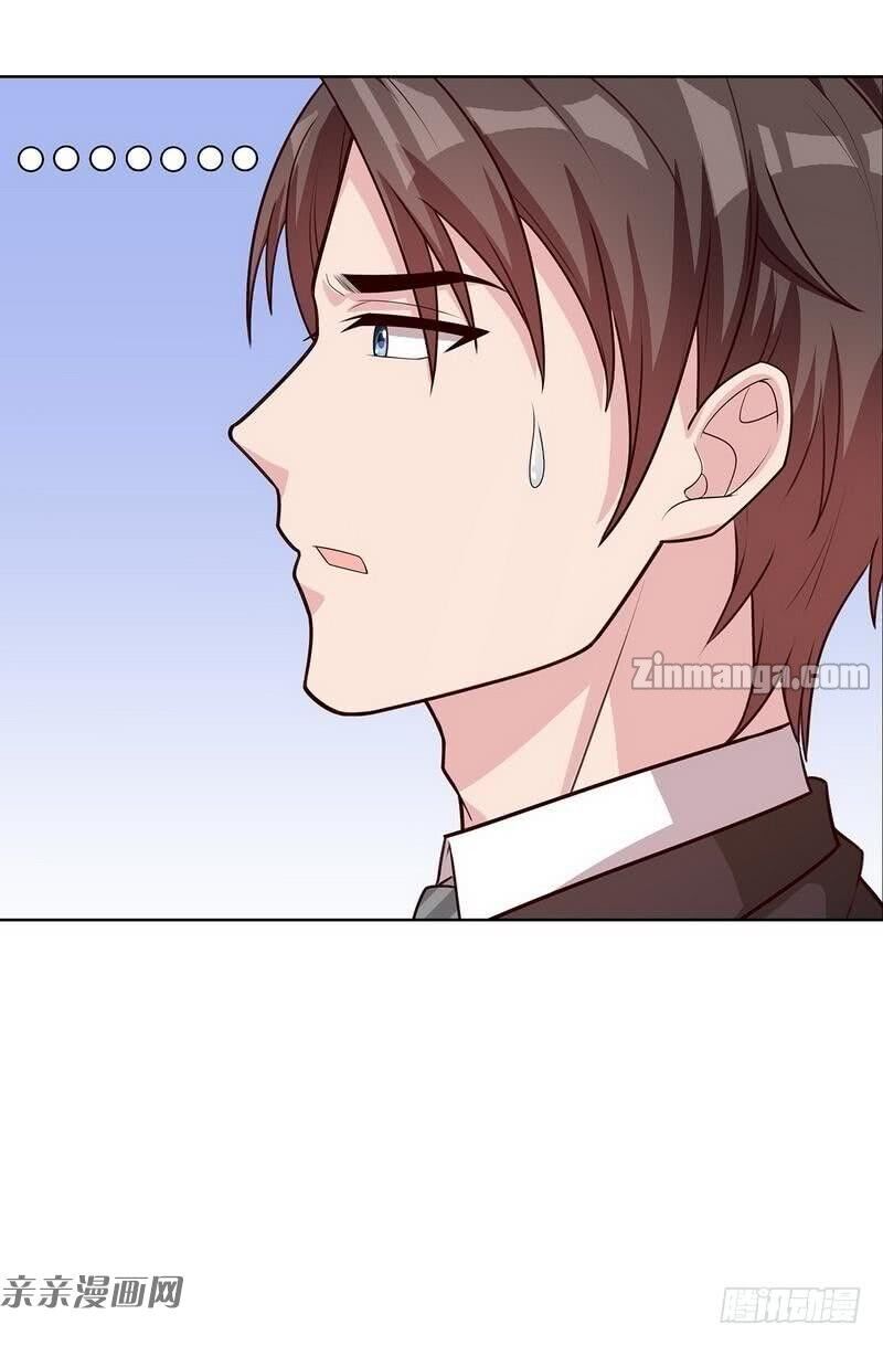 Page 9 of Chapter 81