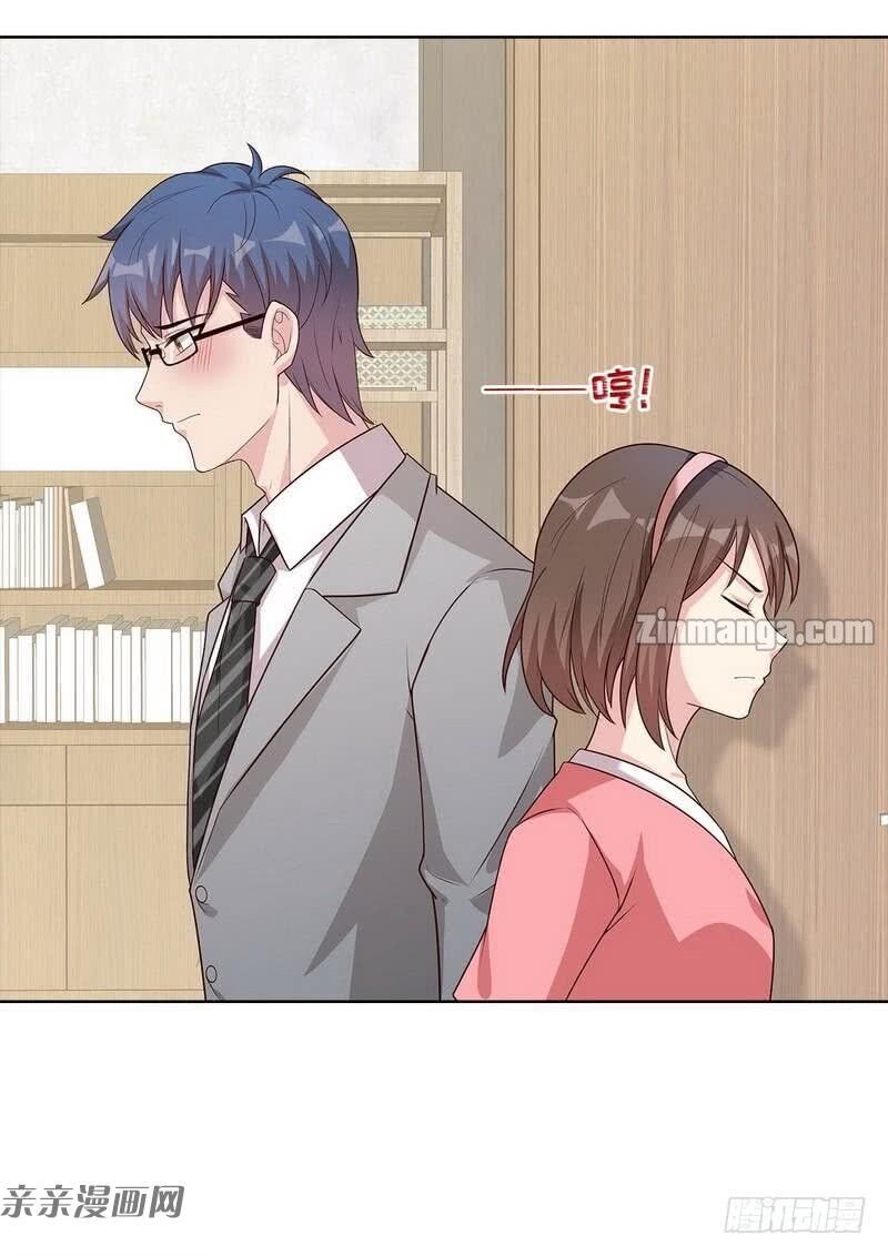 Page 25 of Chapter 81