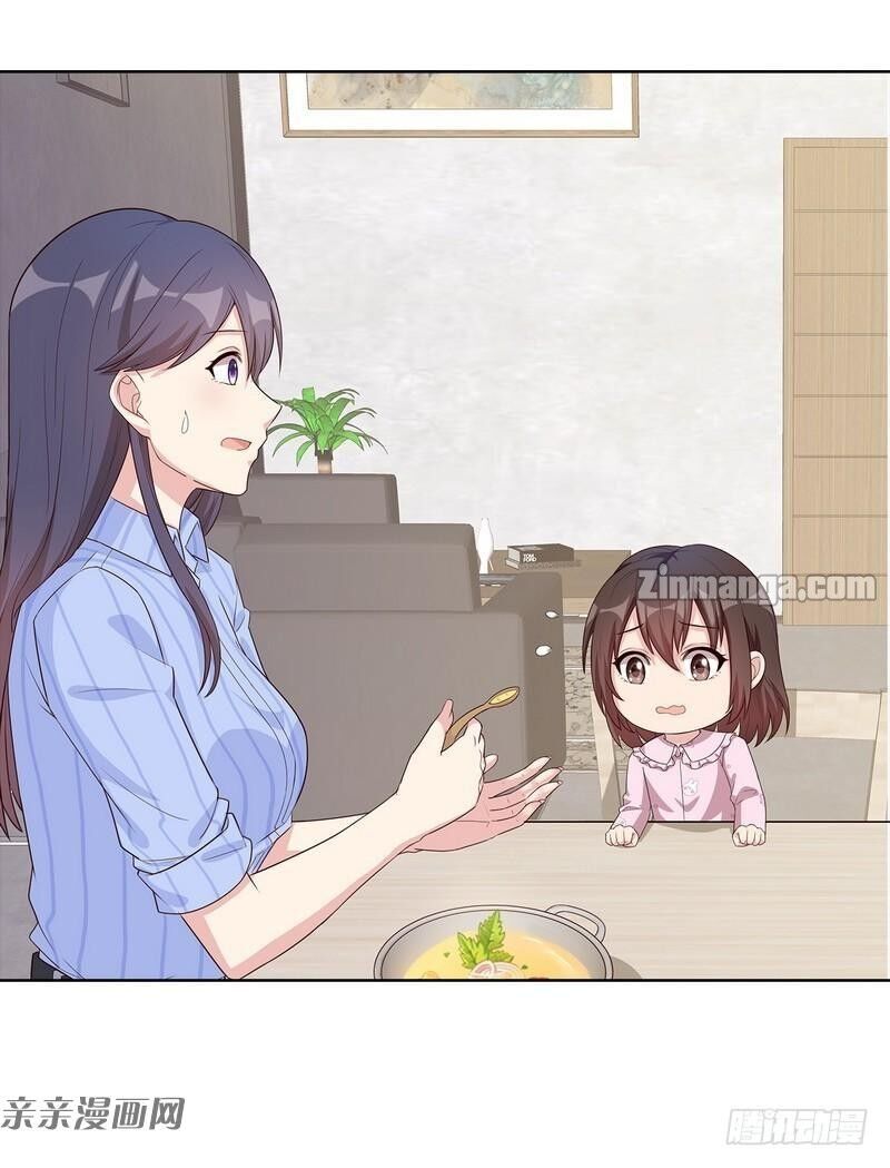 Page 33 of Chapter 81