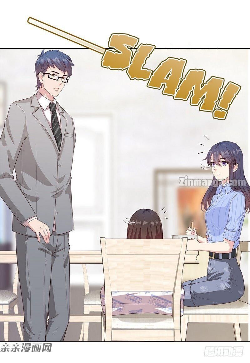 Page 39 of Chapter 81