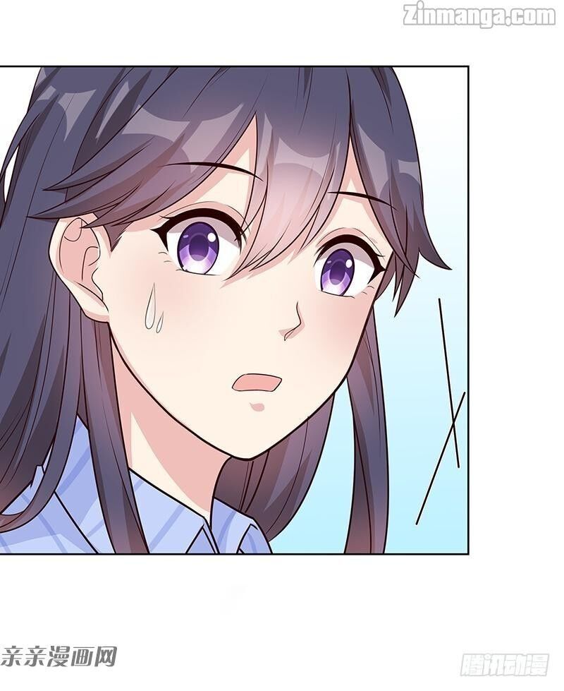 Page 15 of Chapter 82