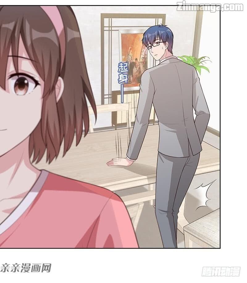 Page 23 of Chapter 82