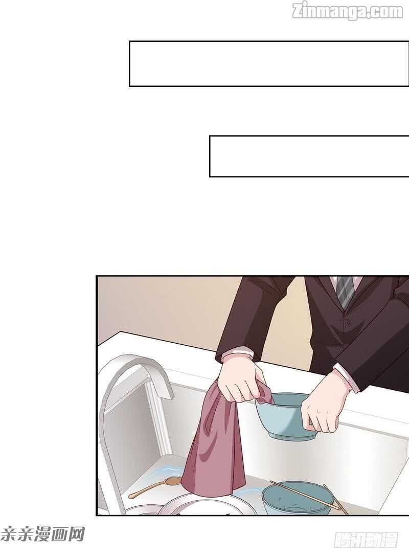 Page 32 of Chapter 82