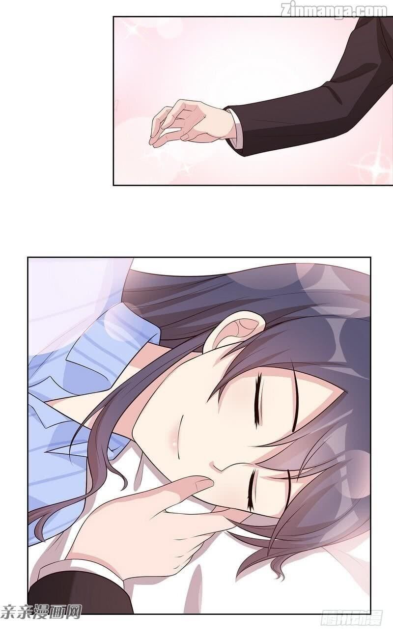 Page 3 of Chapter 83