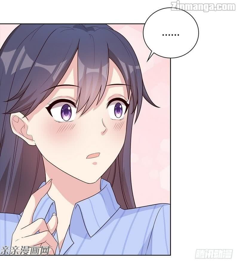 Page 23 of Chapter 83