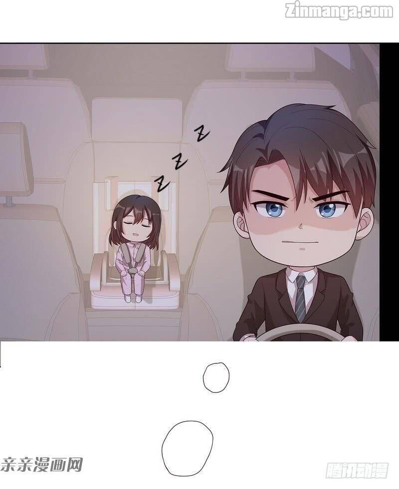 Page 31 of Chapter 83