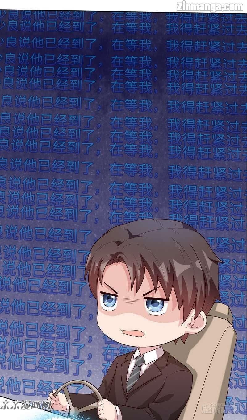 Page 34 of Chapter 83