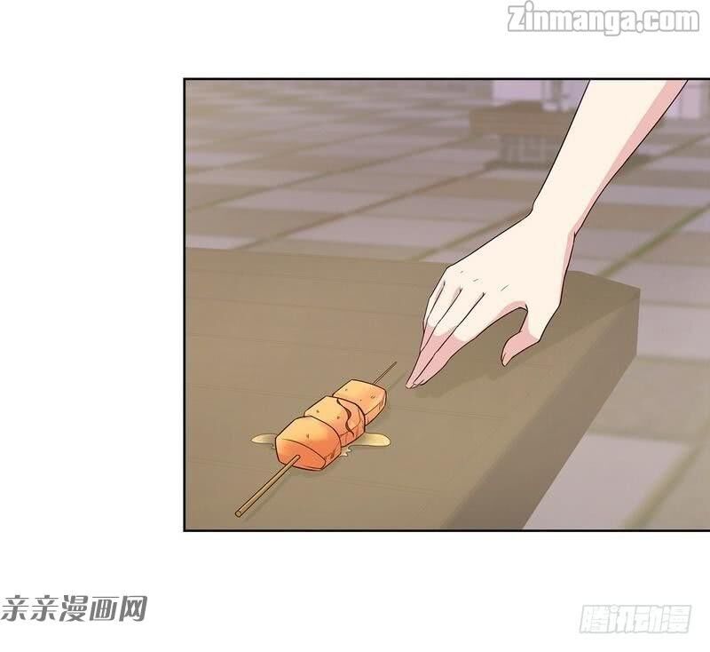 Page 3 of Chapter 84