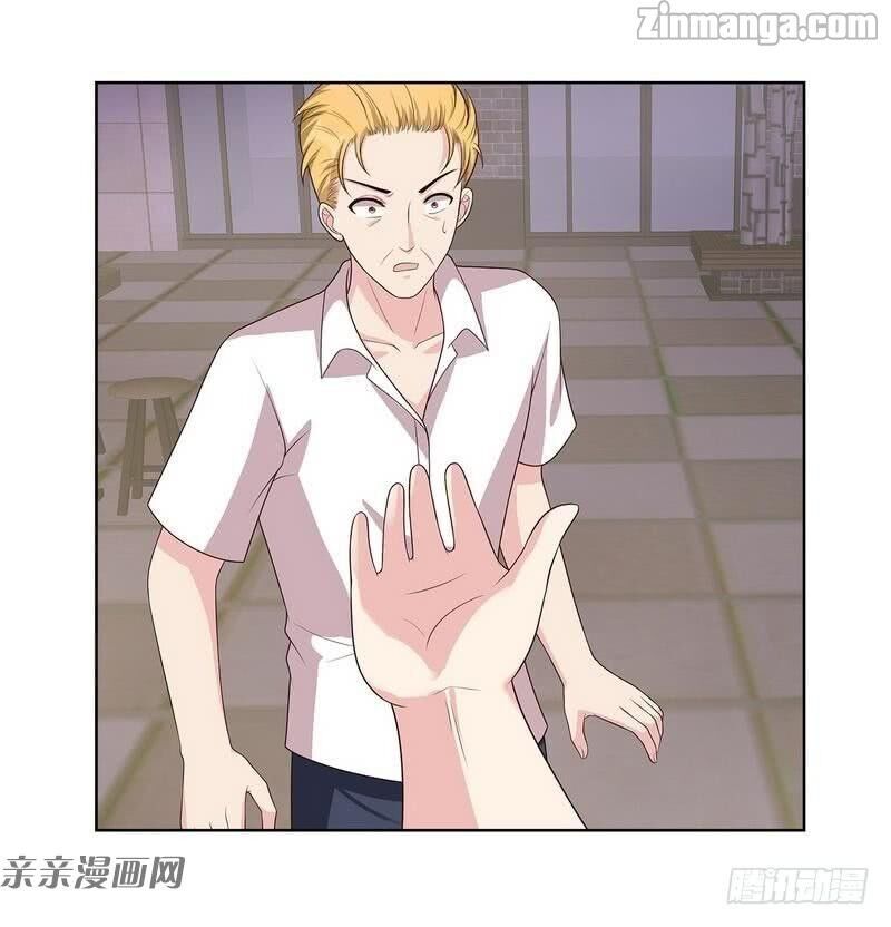Page 13 of Chapter 84