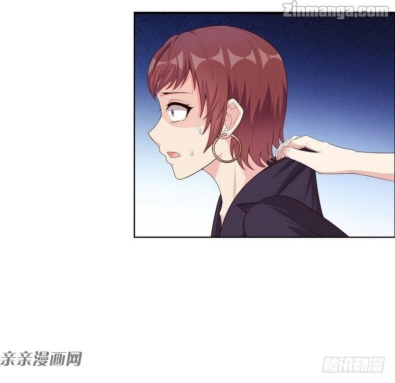 Page 23 of Chapter 84