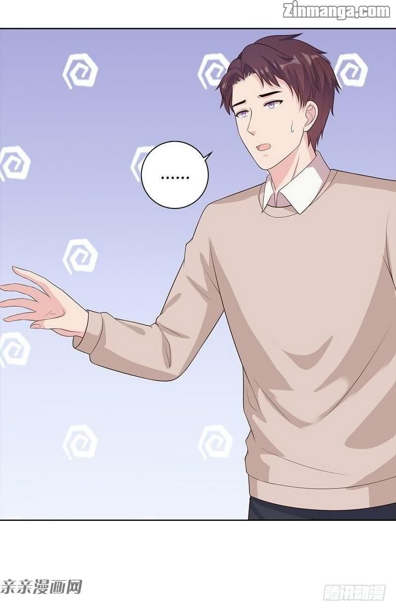 Page 6 of Chapter 85