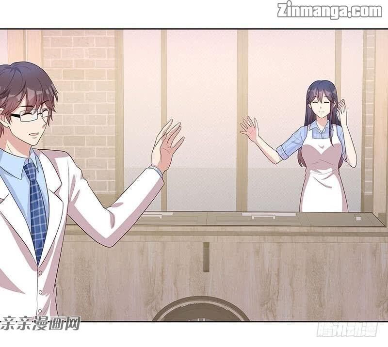 Page 19 of Chapter 85