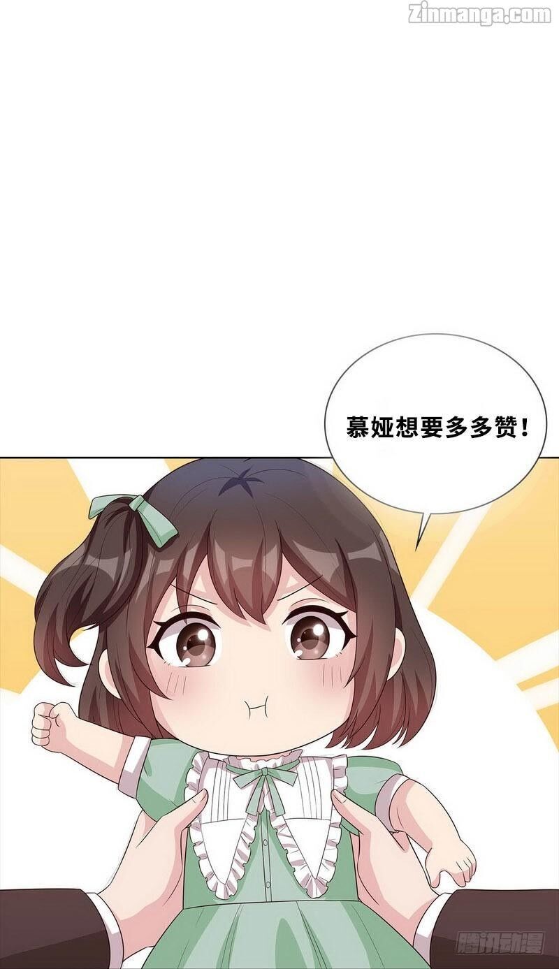 Page 40 of Chapter 88