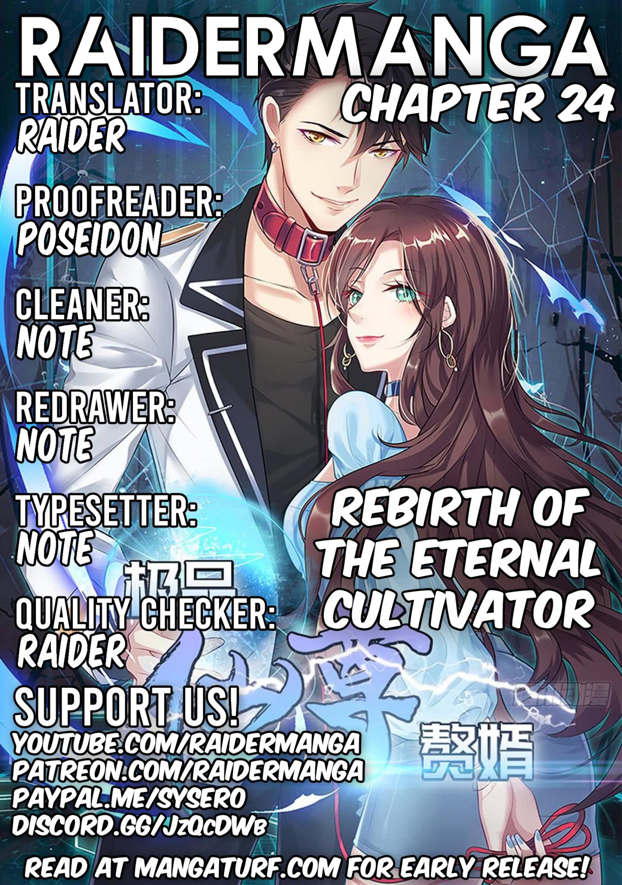 Page 1 of Chapter 24