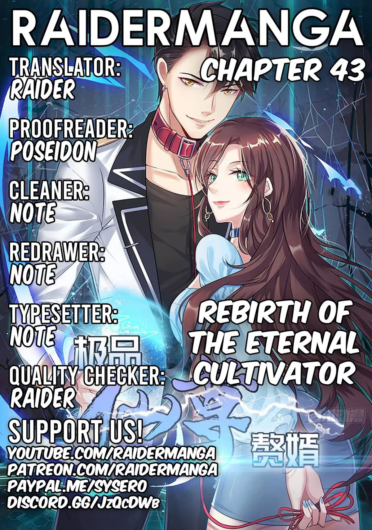 Page 1 of Chapter 43
