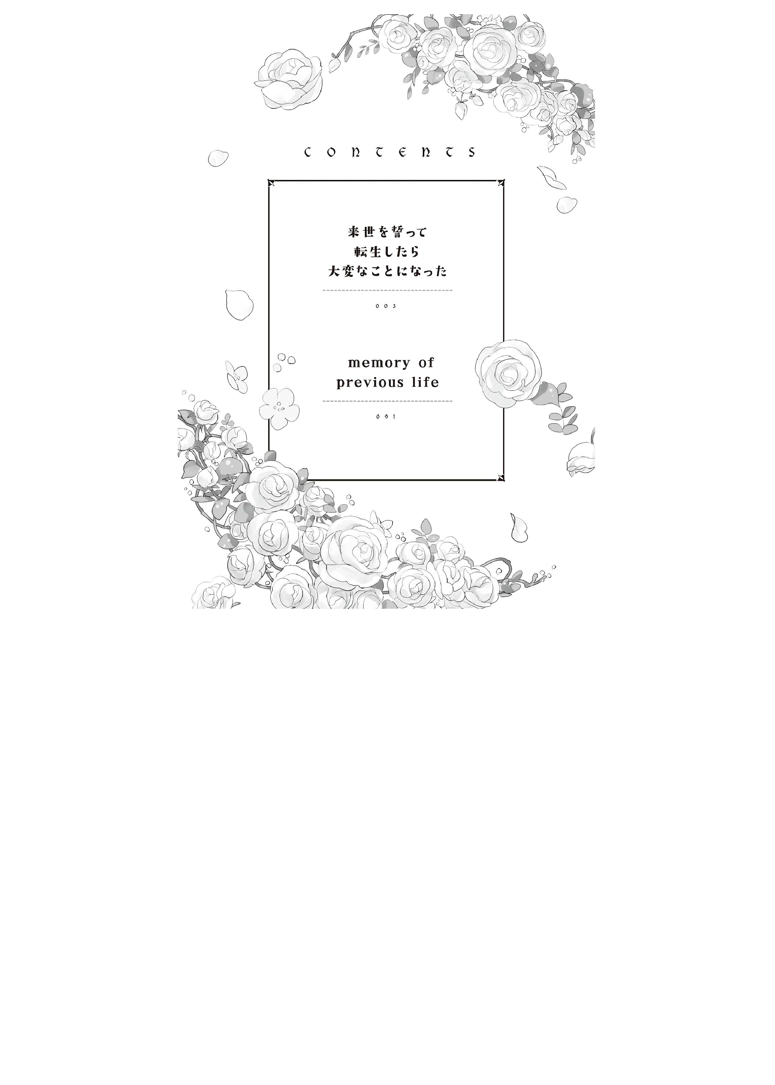 Page 5 of Chapter 1