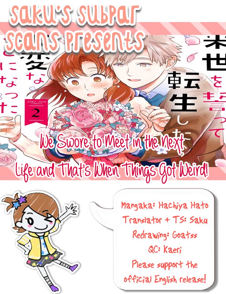 Page 1 of Chapter 5