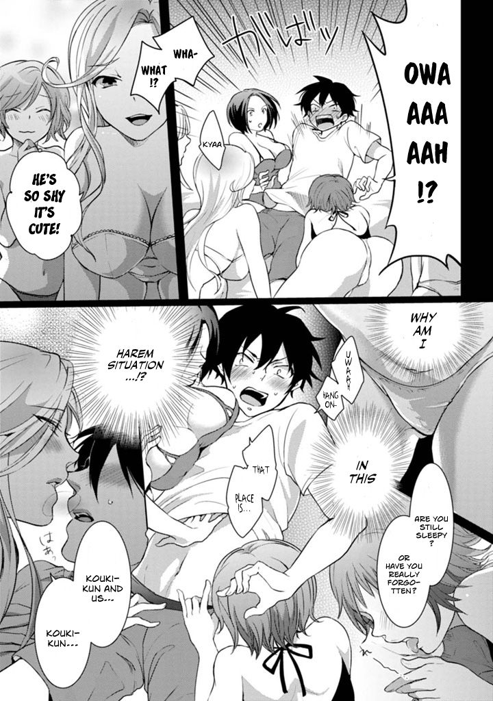 Page 3 of Chapter 1