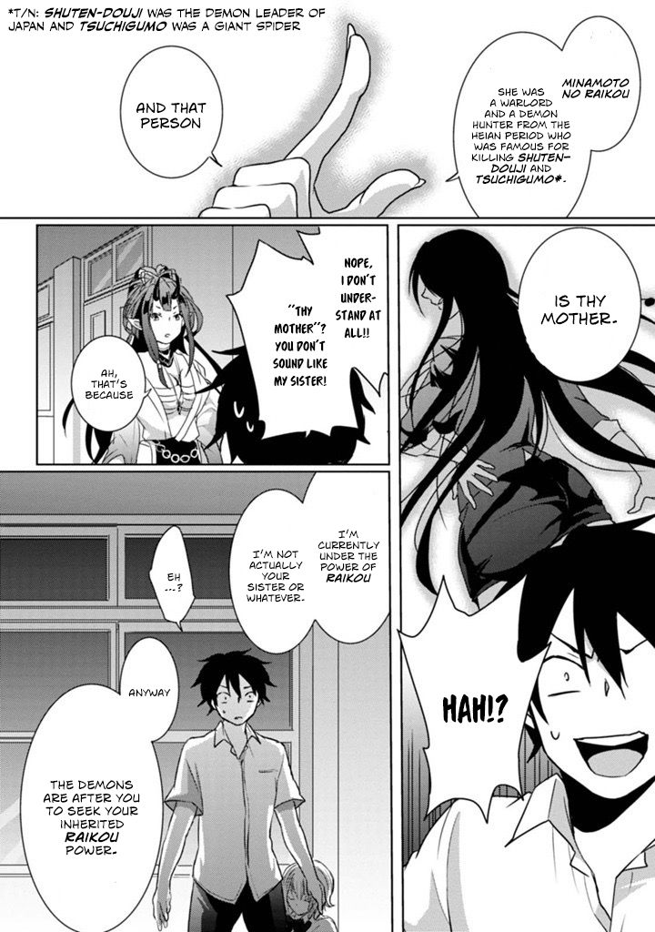 Page 26 of Chapter 1