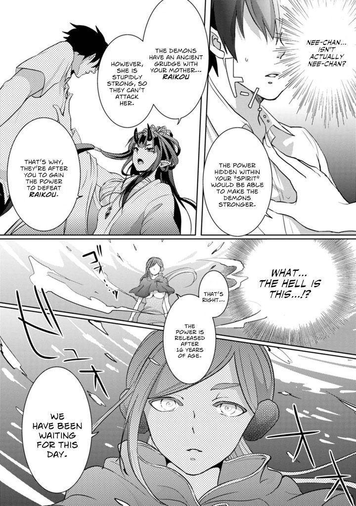 Page 27 of Chapter 1