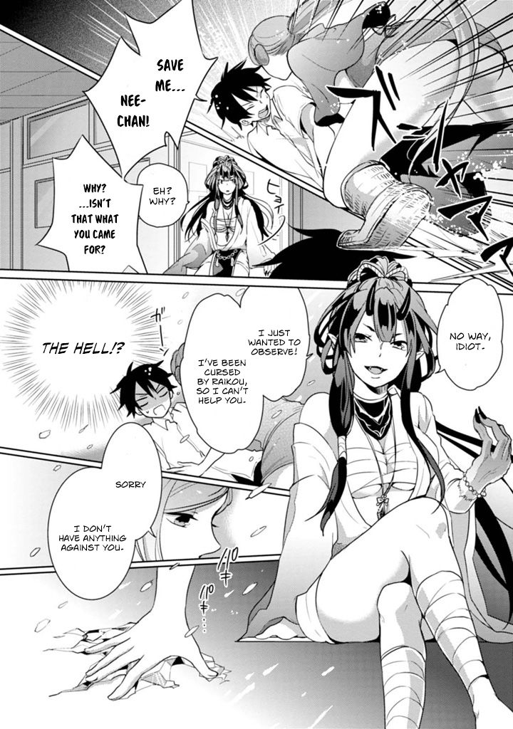 Page 30 of Chapter 1