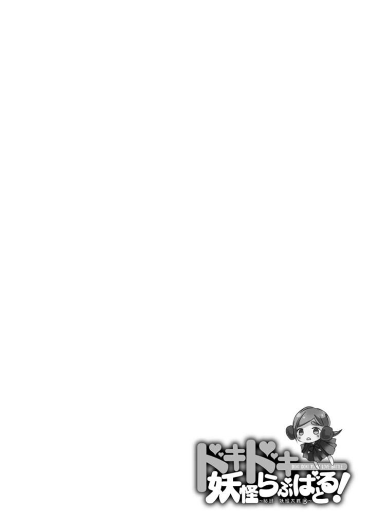 Page 42 of Chapter 1