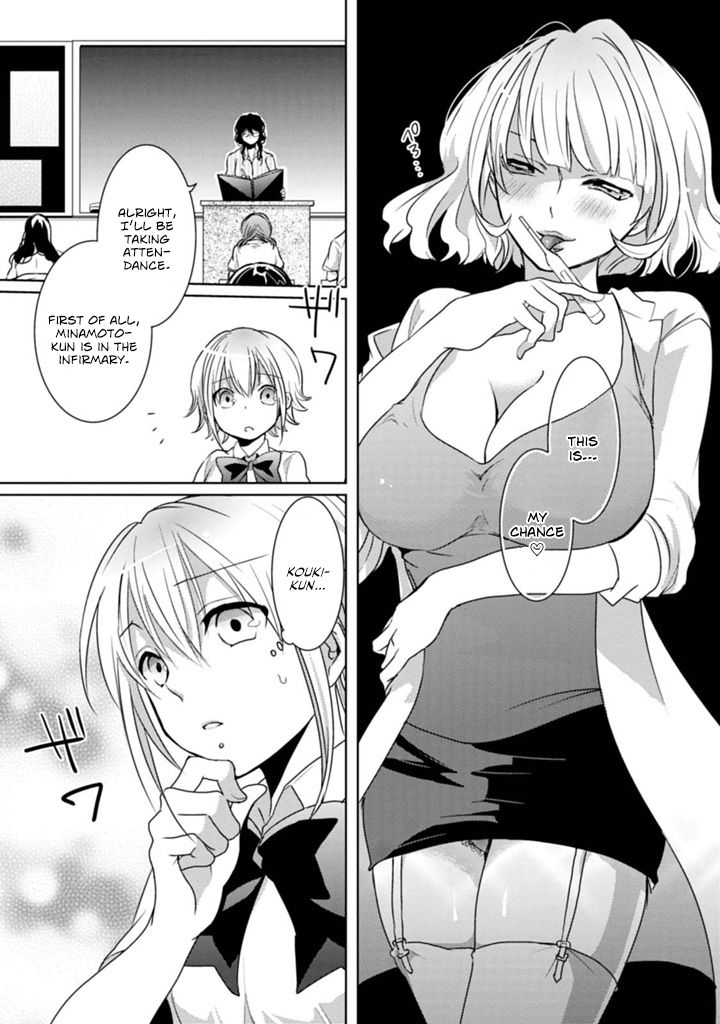 Page 13 of Chapter 2