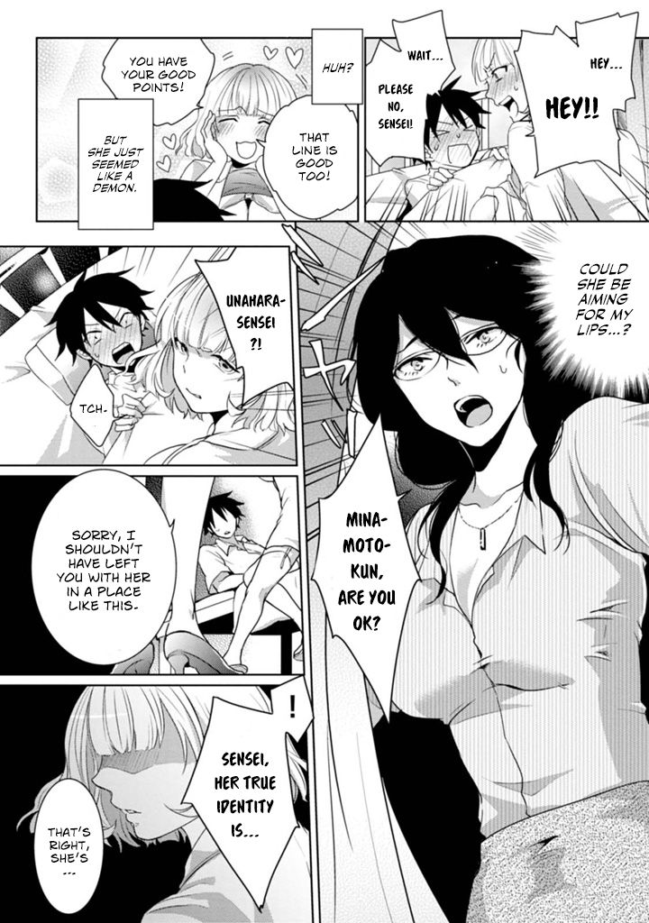 Page 17 of Chapter 2