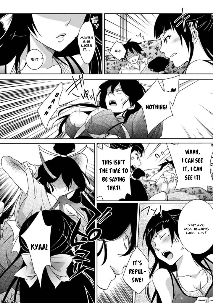 Page 23 of Chapter 2
