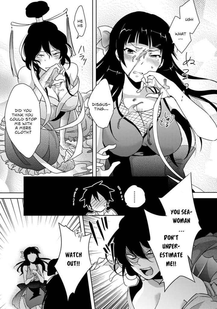 Page 24 of Chapter 2