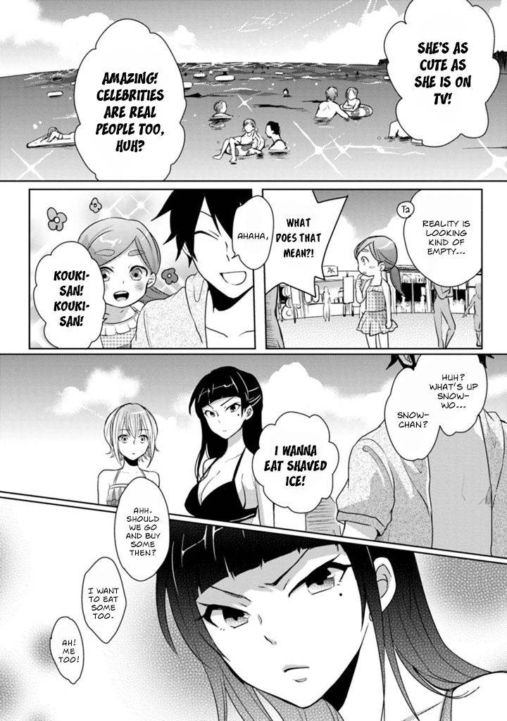 Page 12 of Chapter 5