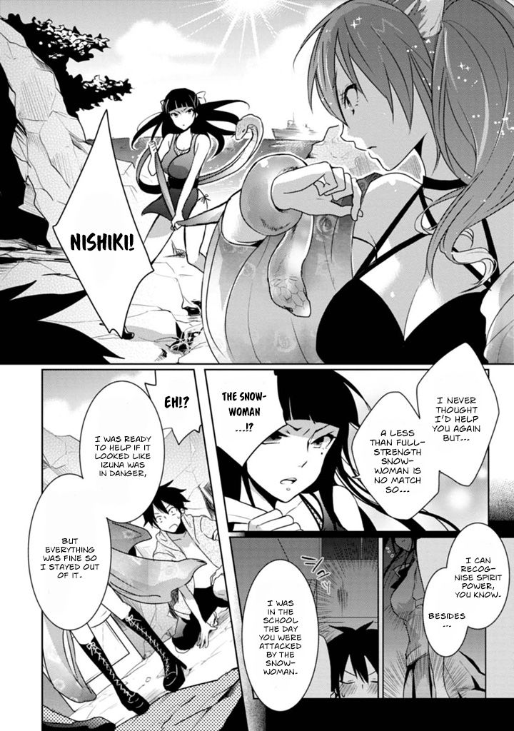 Page 26 of Chapter 5