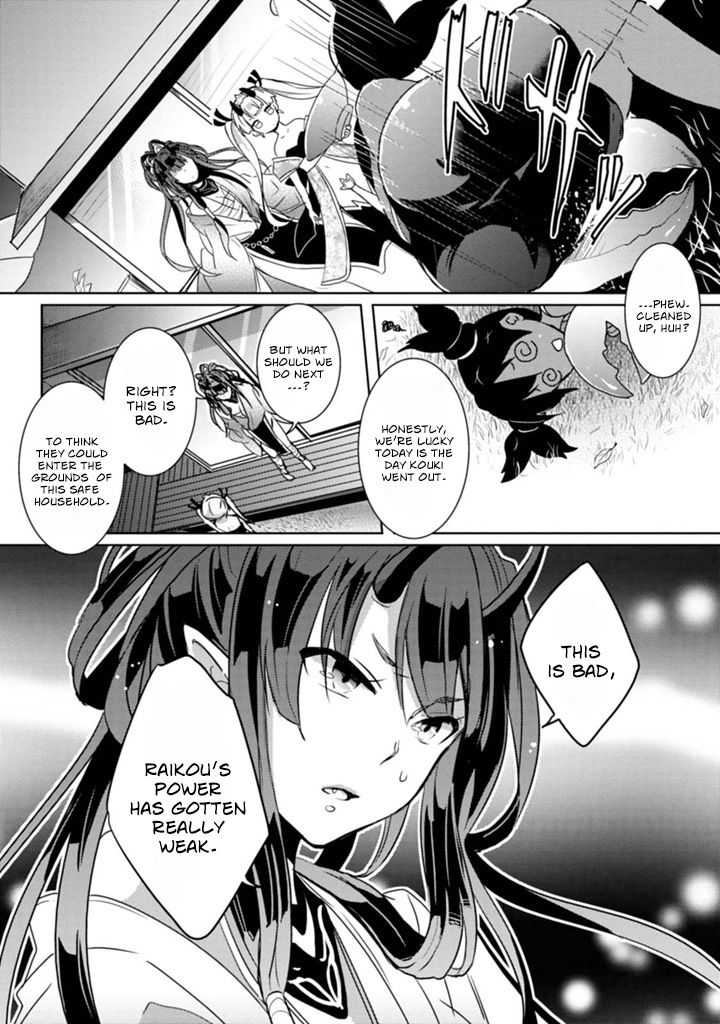 Page 32 of Chapter 5