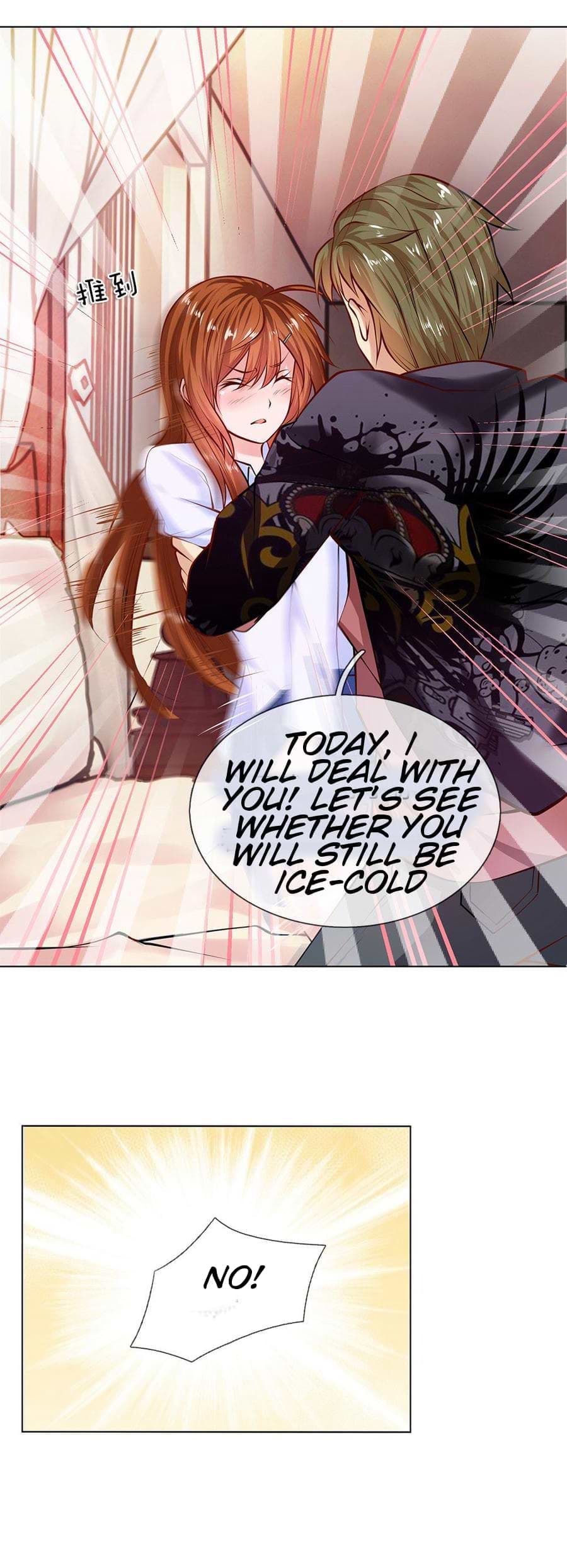 Page 12 of Chapter 1