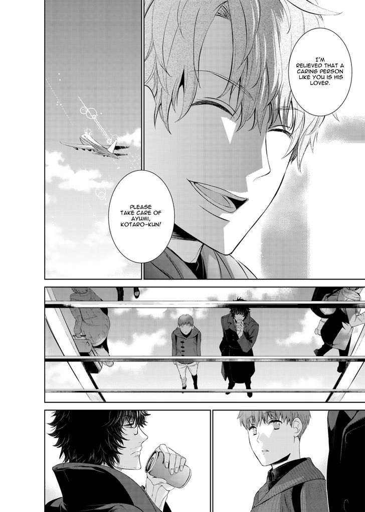 Page 17 of Chapter 11