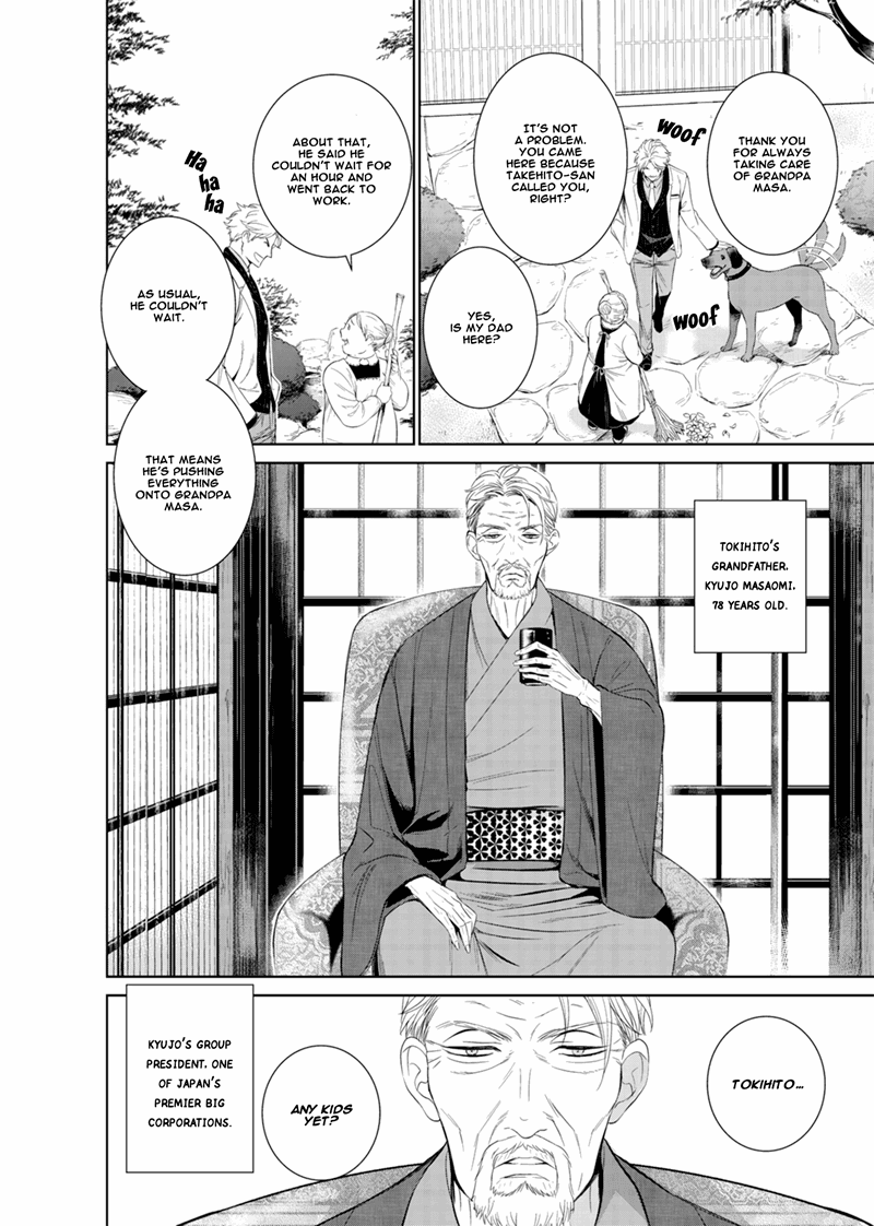 Page 9 of Chapter 12