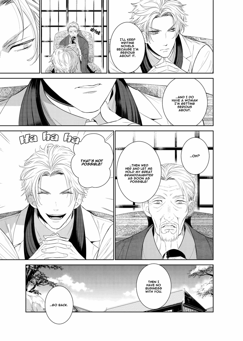 Page 12 of Chapter 12