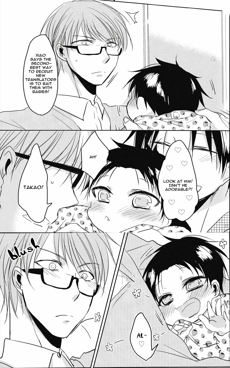 Page 27 of Chapter 16